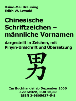 Chinesische Schriftzeichen - männliche Vornamen.